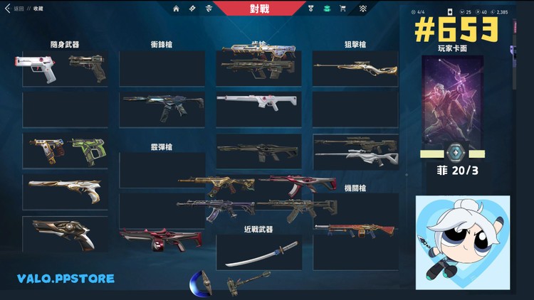 商品圖片