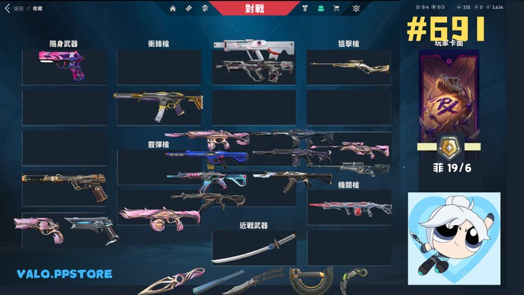 商品圖片