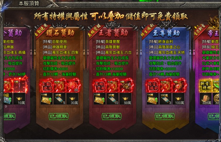 商品圖片