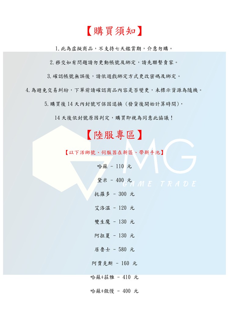 商品圖片