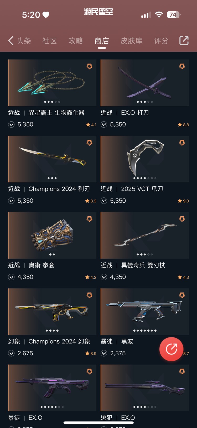 商品圖片