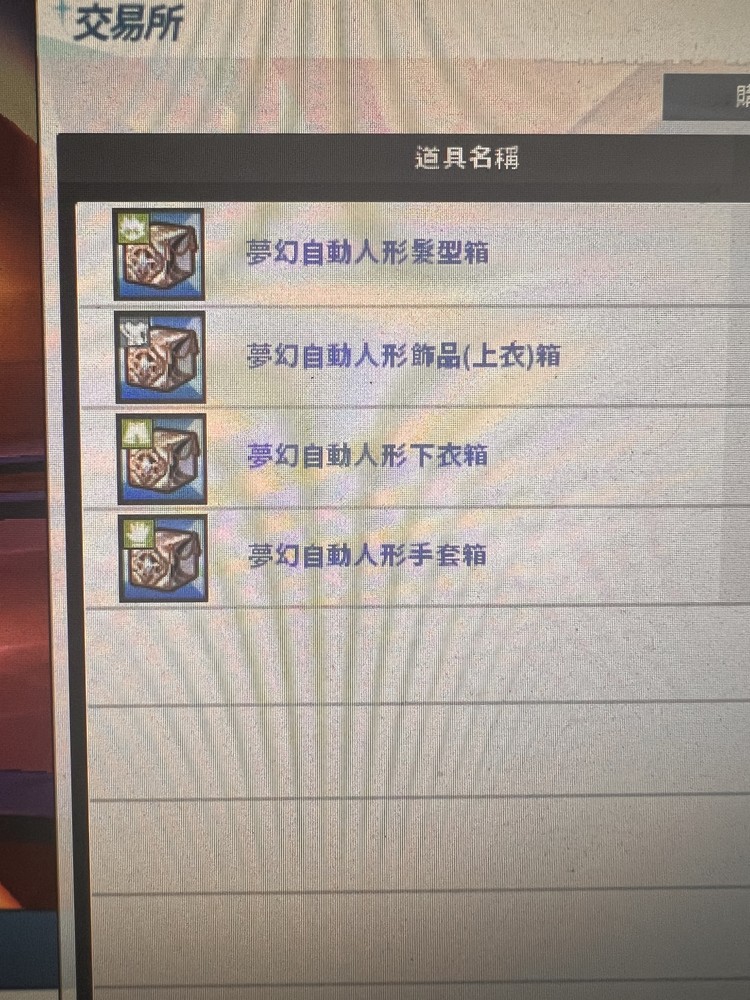 商品圖片