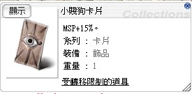 商品圖片