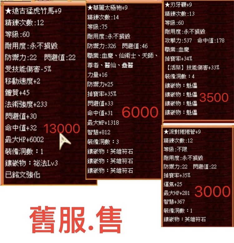 商品圖片