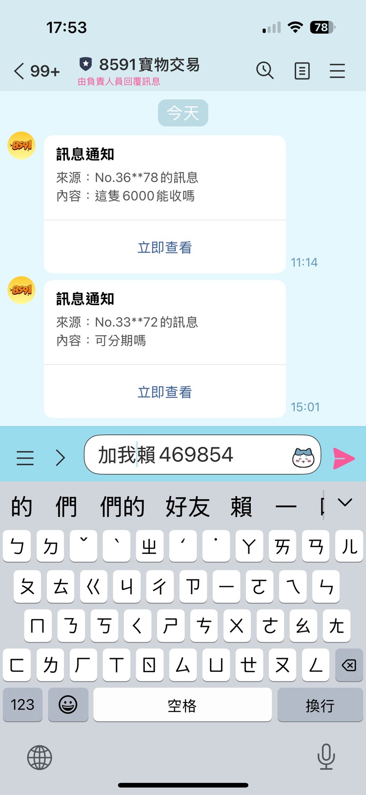 商品圖片