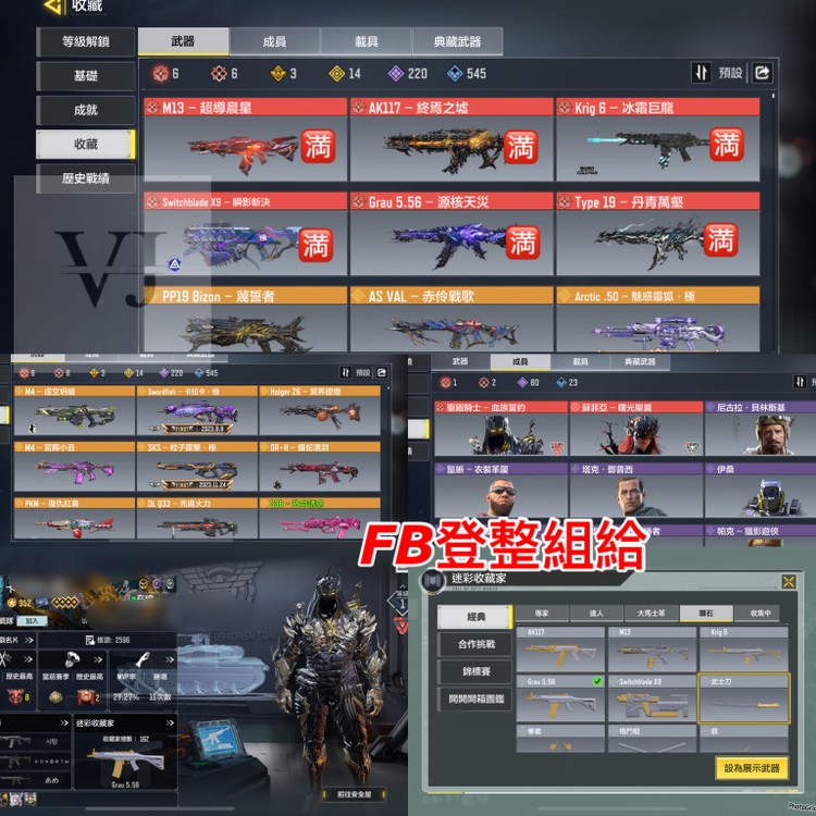 商品圖片