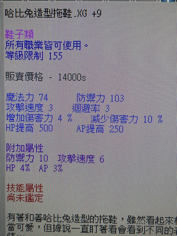 商品圖片