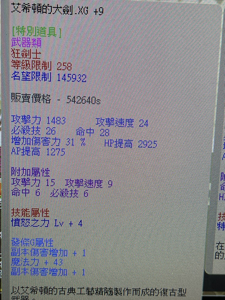 商品圖片