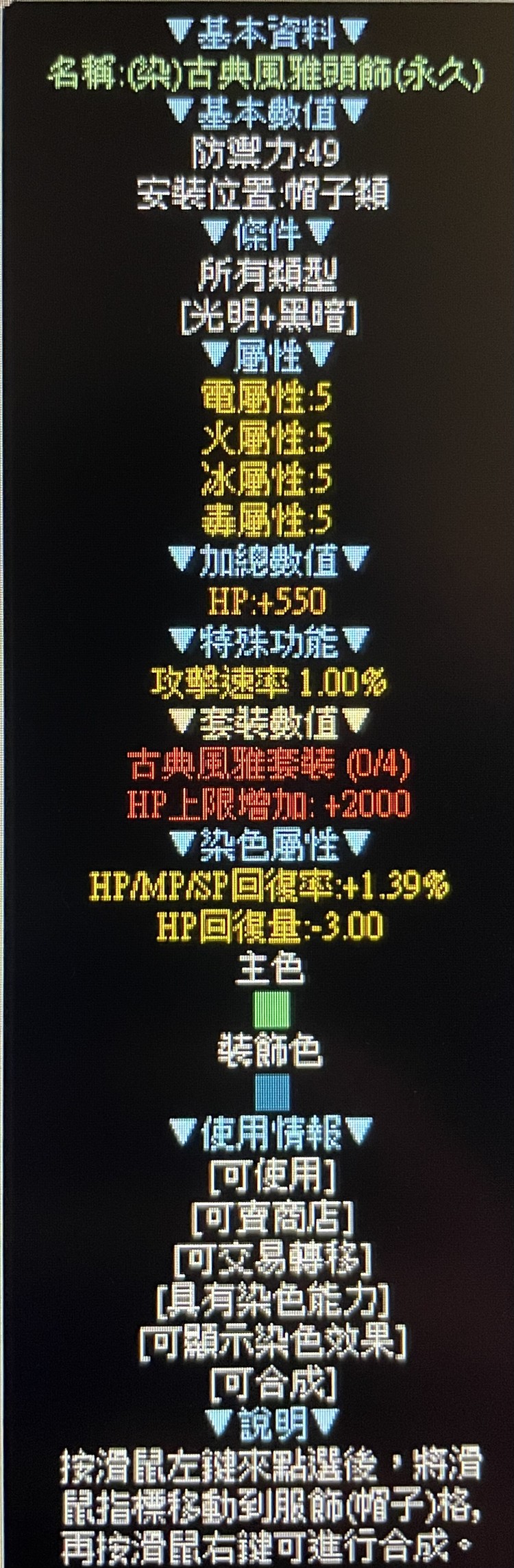 商品圖片
