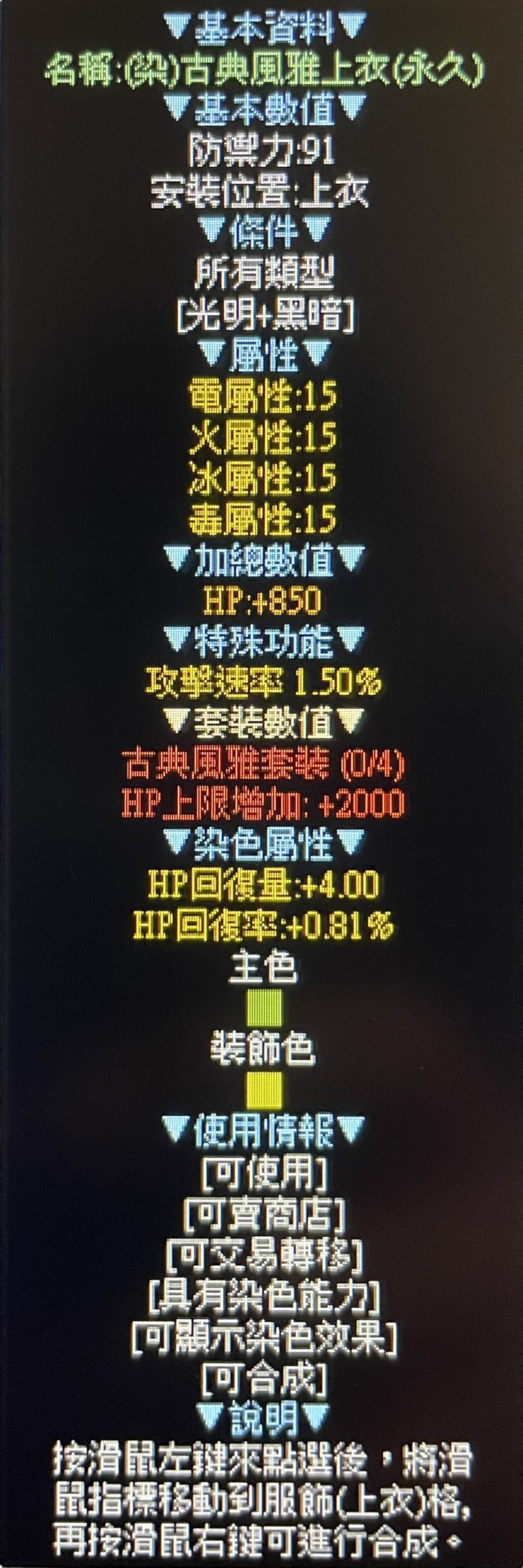 商品圖片