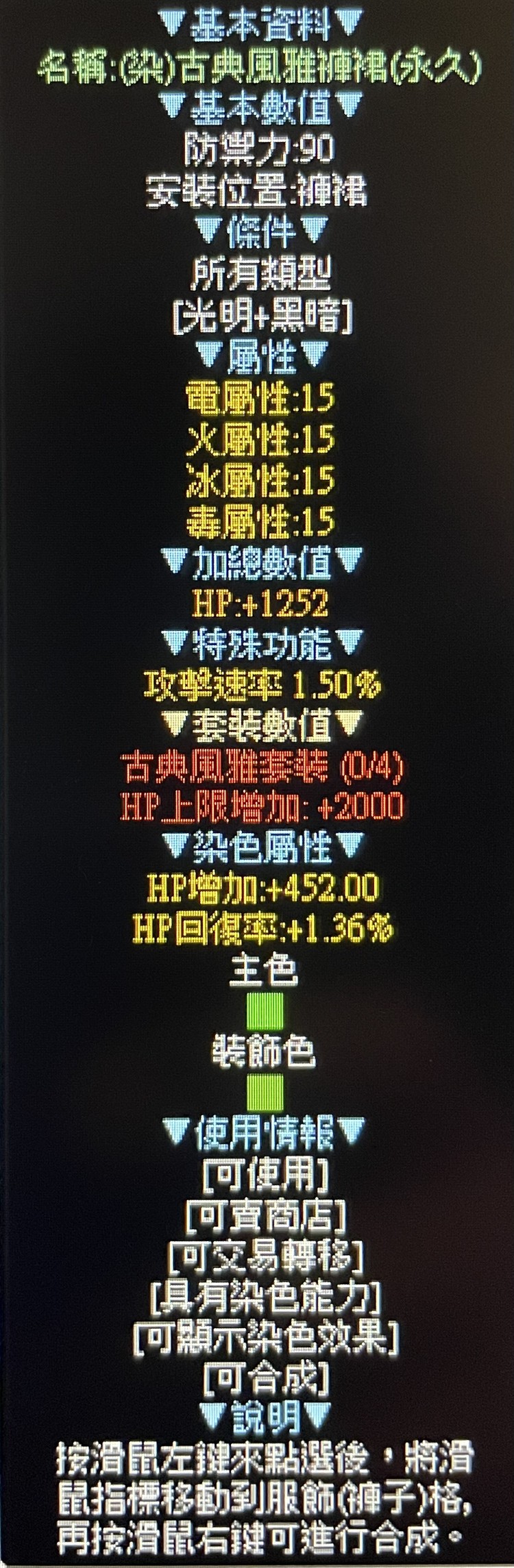 商品圖片