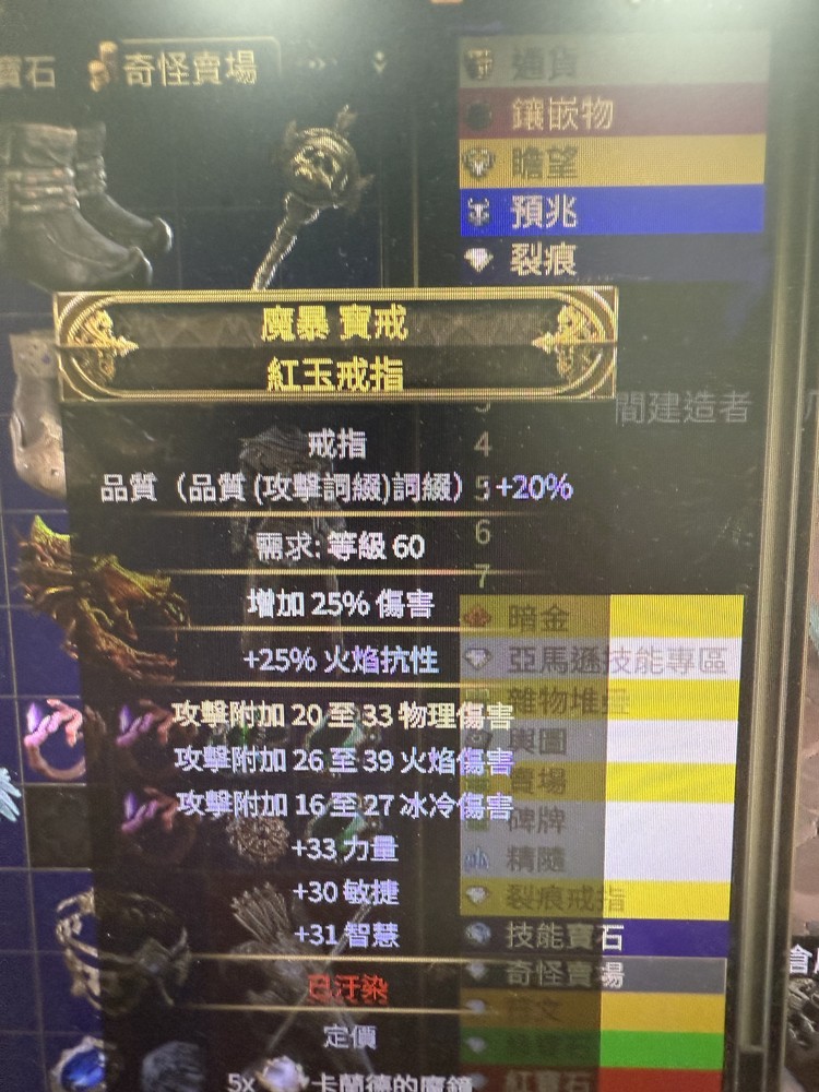 商品圖片