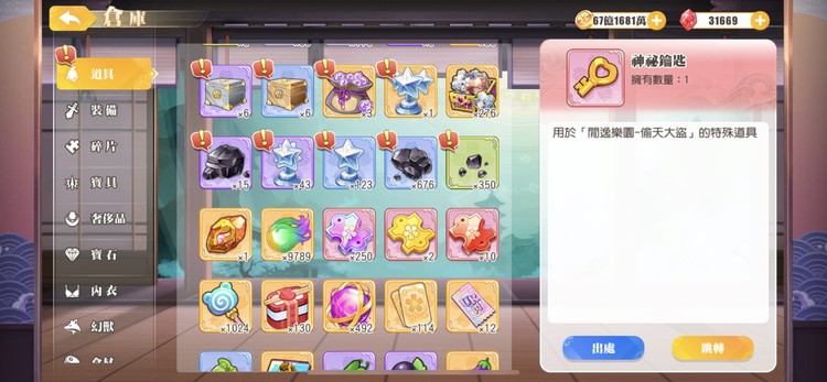 商品圖片