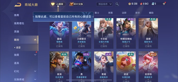 商品圖片