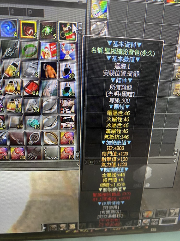 商品圖片