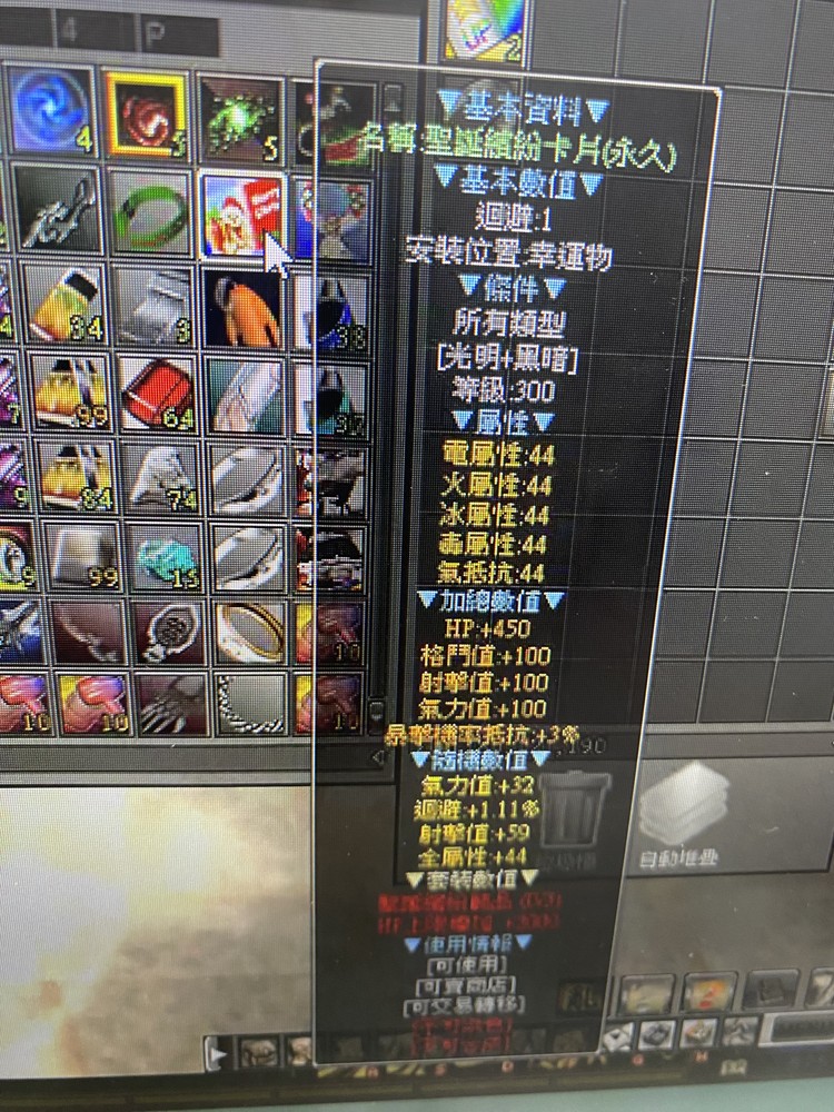 商品圖片