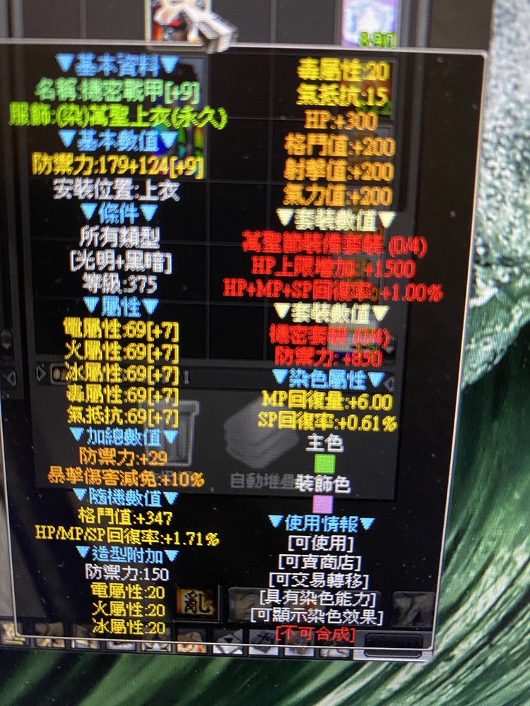 商品圖片