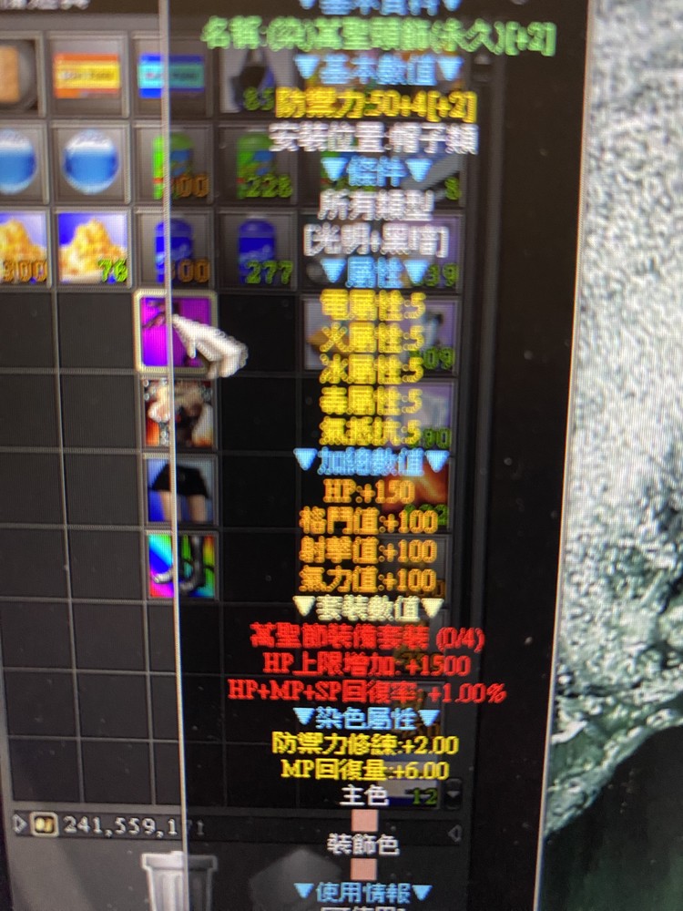 商品圖片