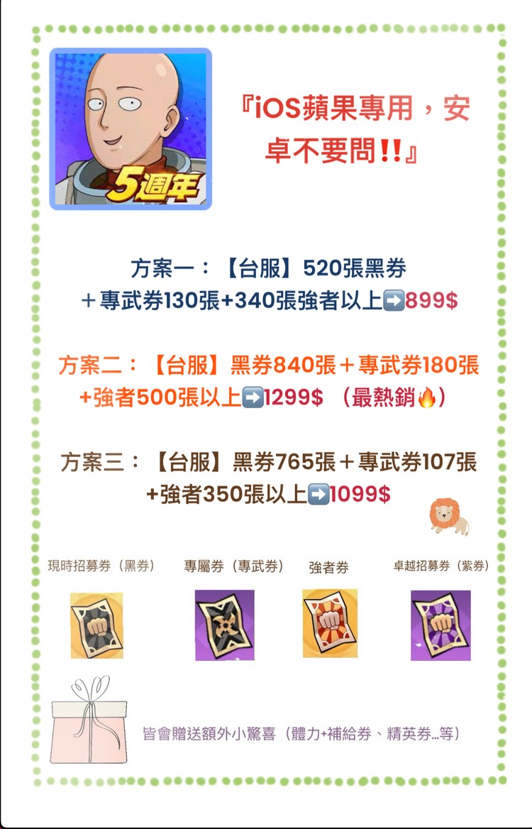 商品圖片