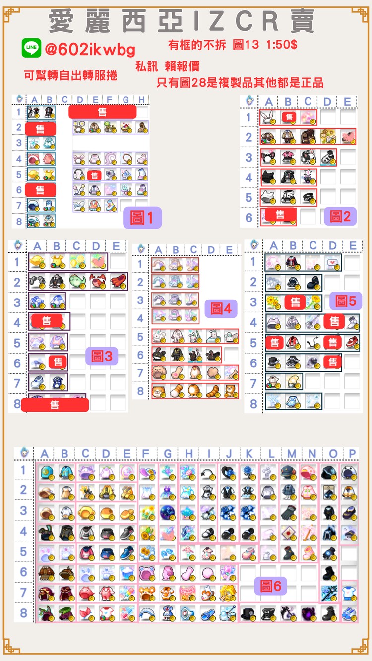 商品圖片