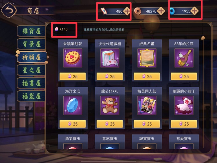 商品圖片