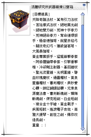 商品圖片