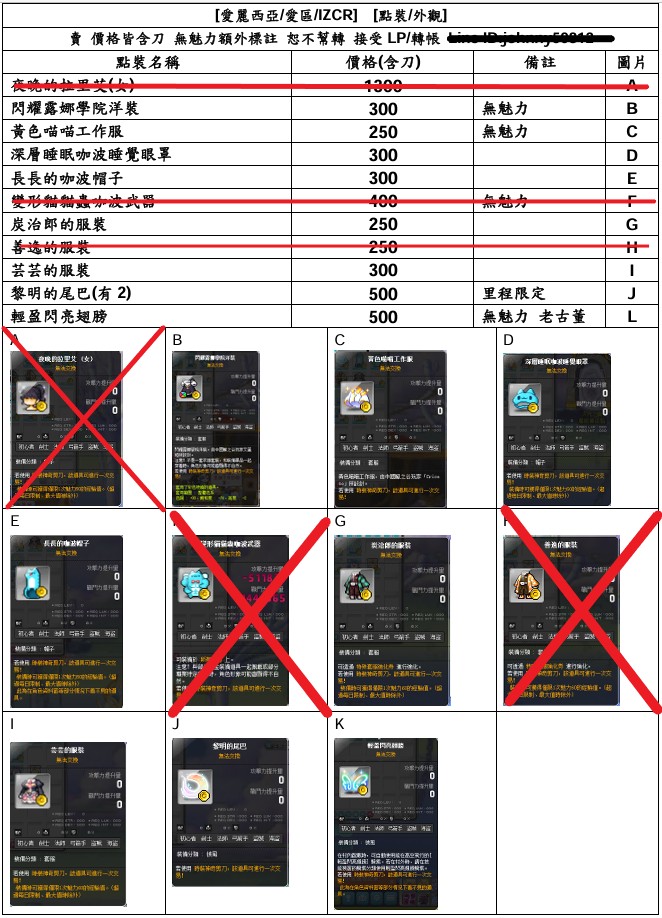 商品圖片