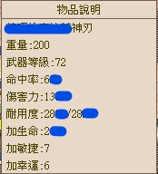 商品圖片