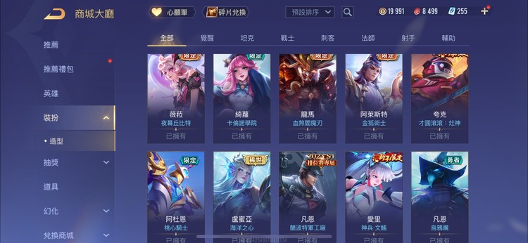 商品圖片