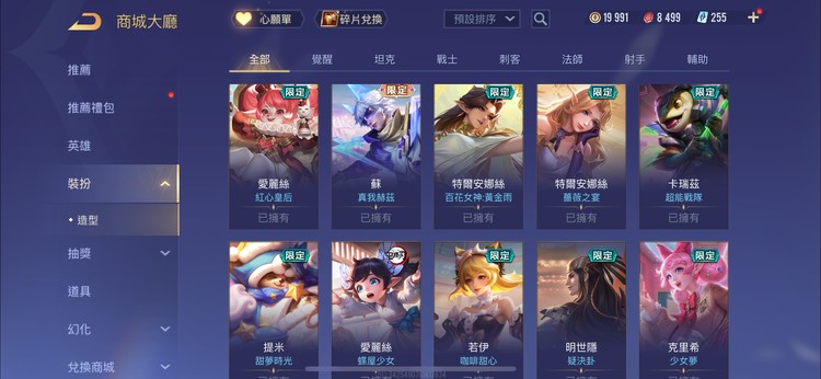 商品圖片