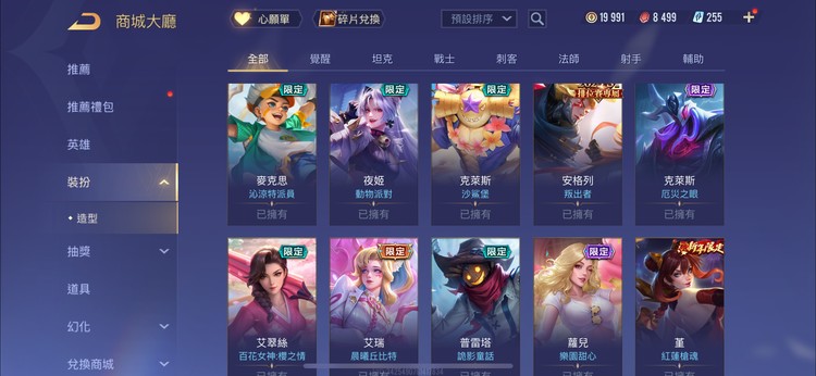 商品圖片