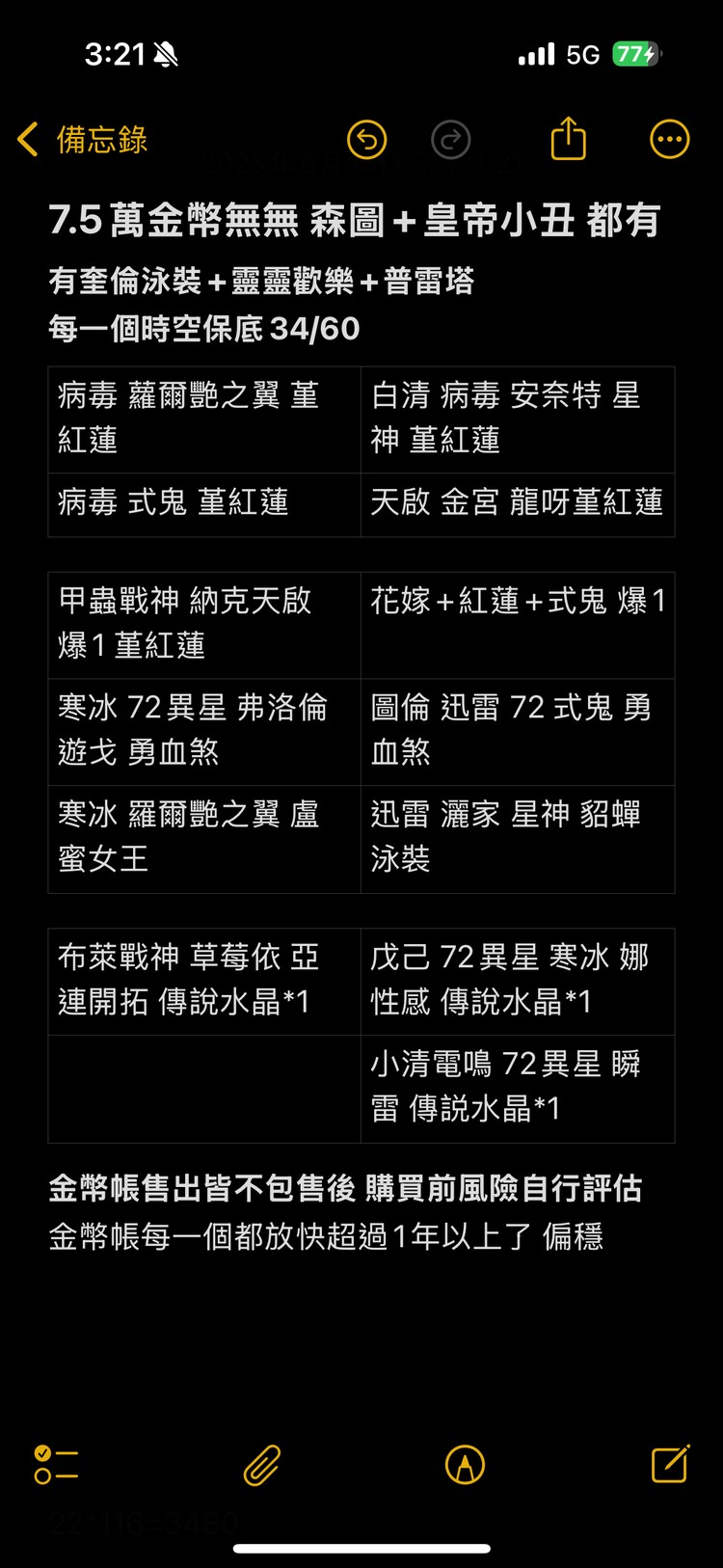 商品圖片