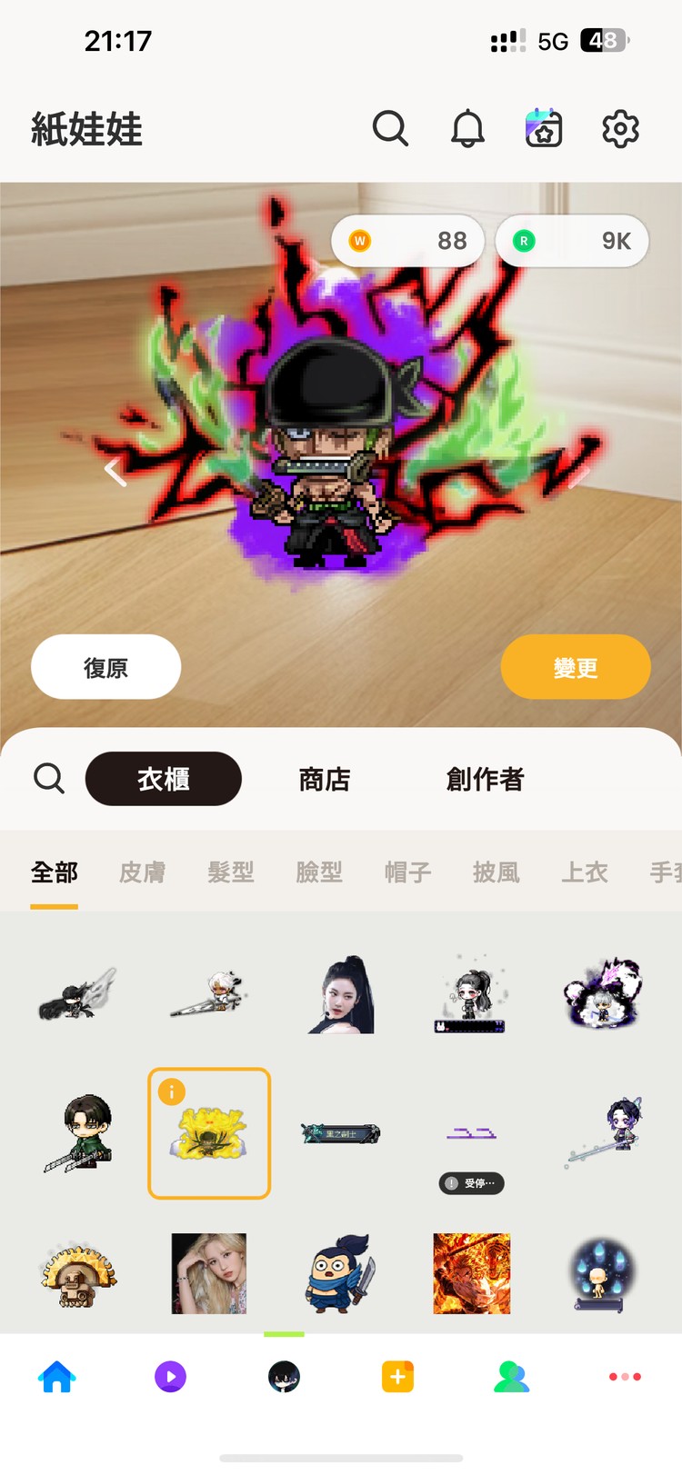 商品圖片