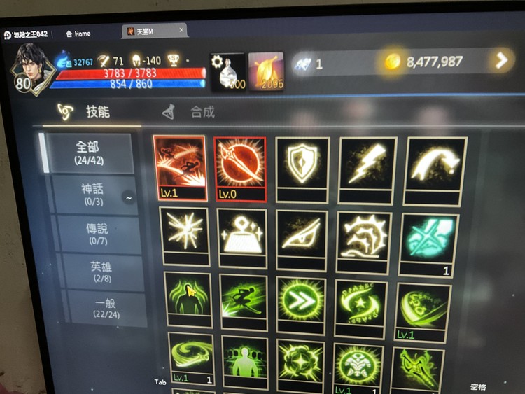 商品圖片
