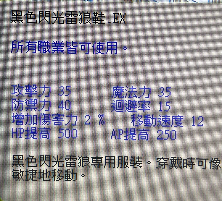 商品圖片