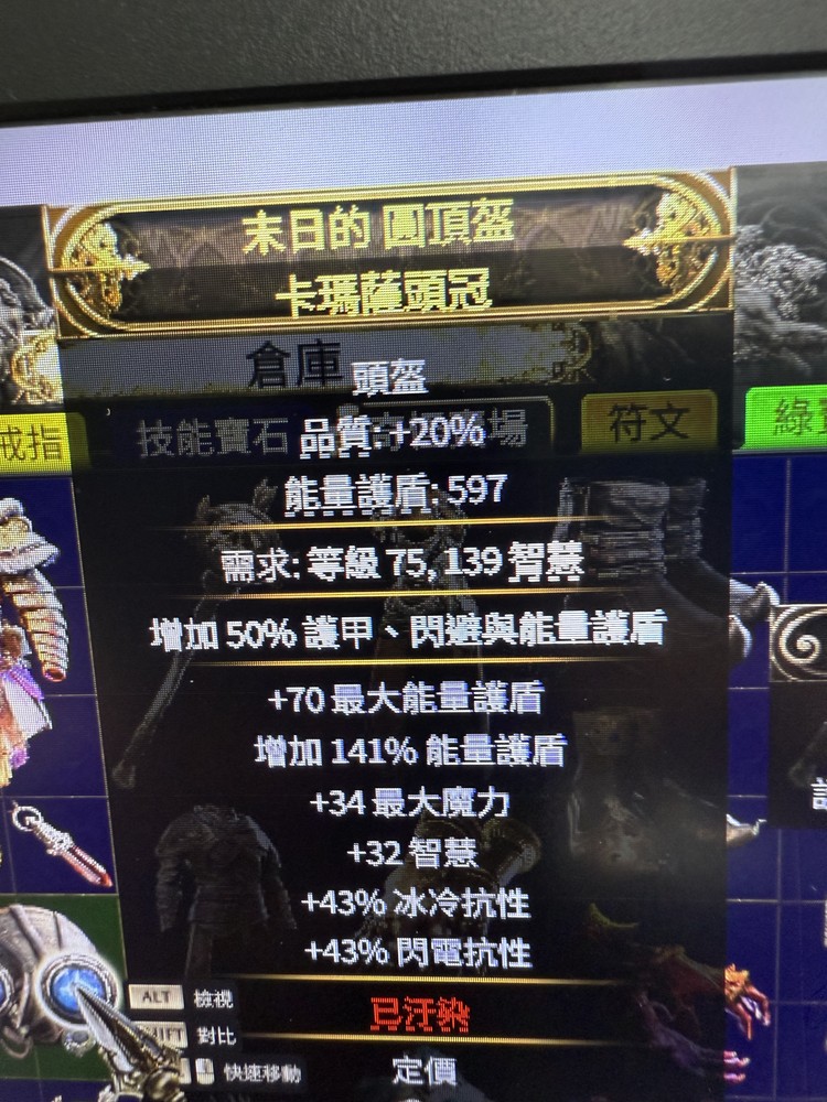 商品圖片