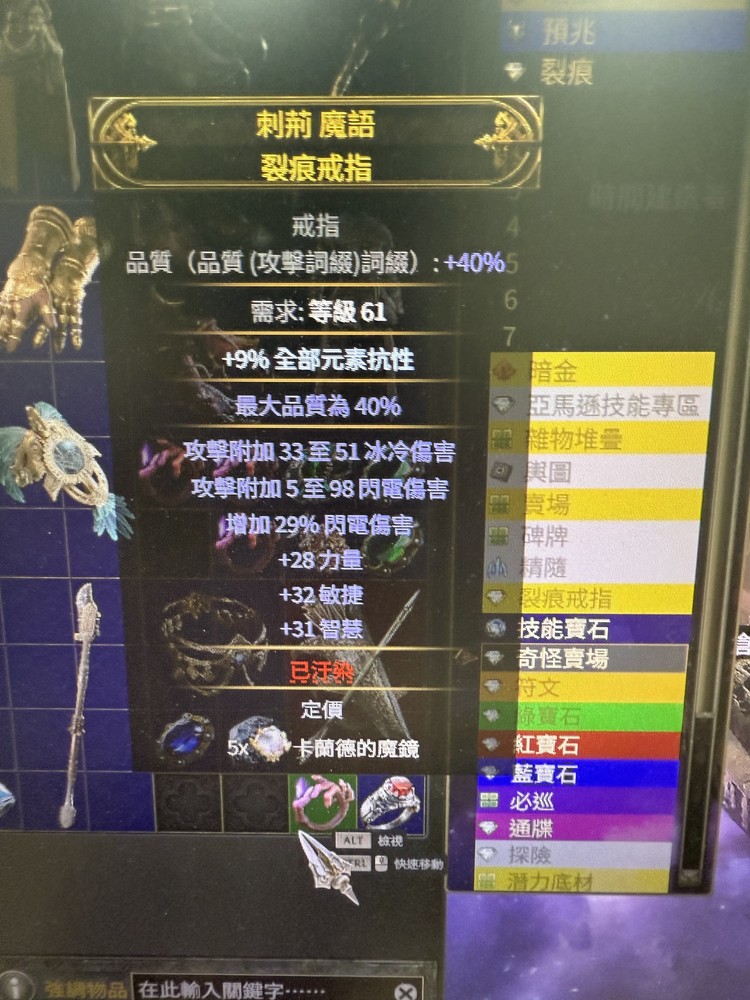 商品圖片