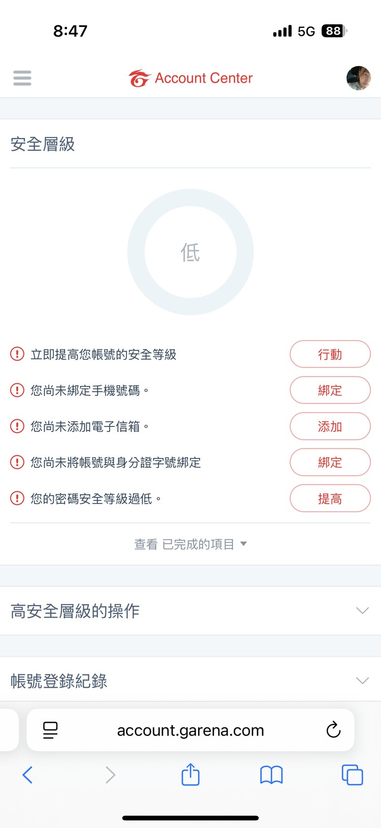 商品圖片