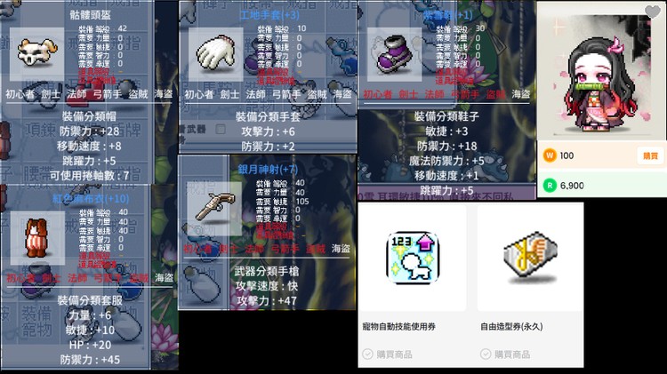 商品圖片