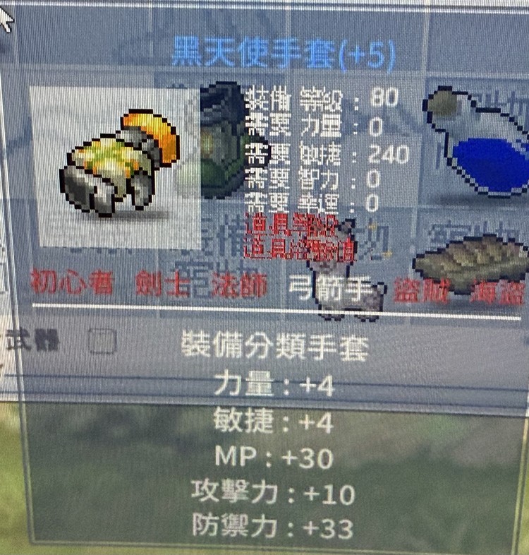 商品圖片
