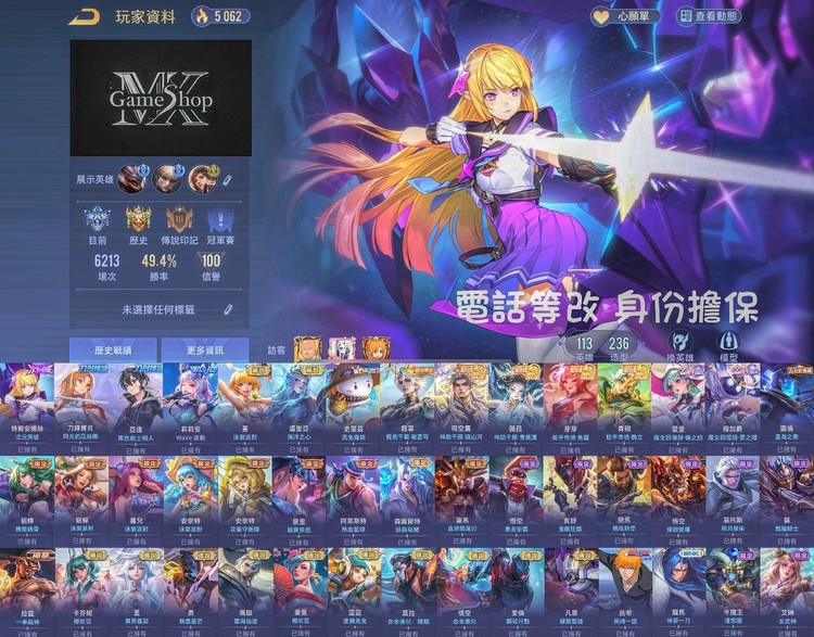 商品圖片