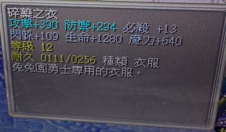 商品圖片