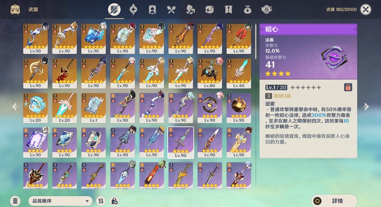 商品圖片