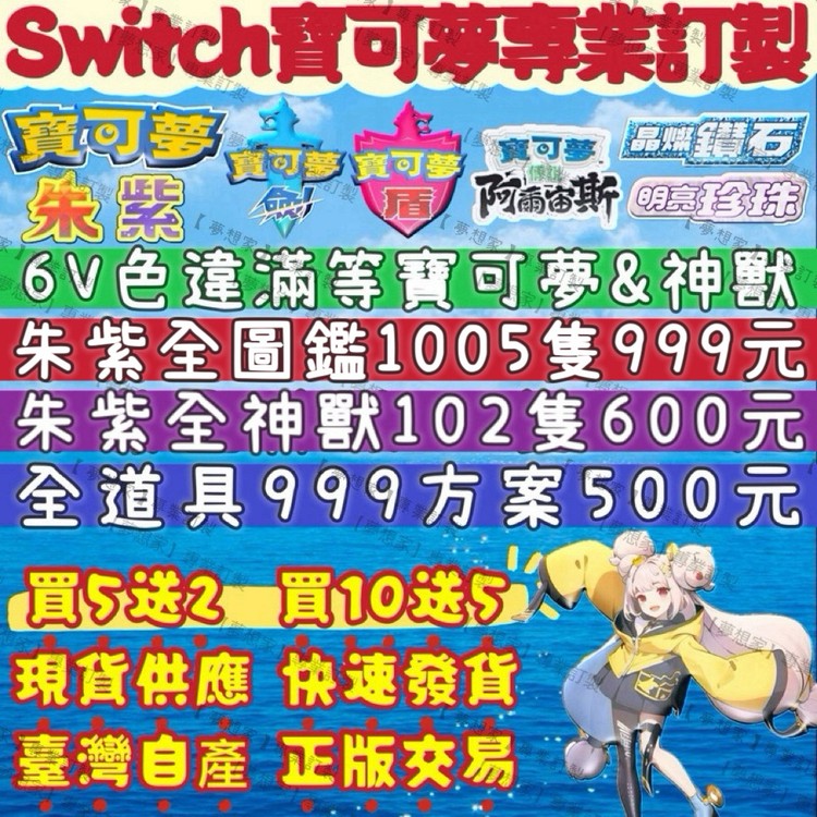 商品圖片