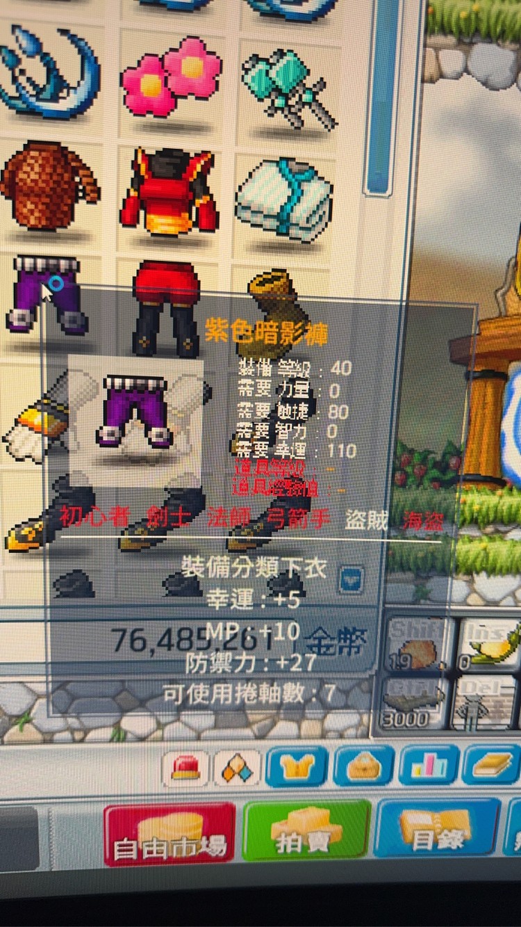 商品圖片