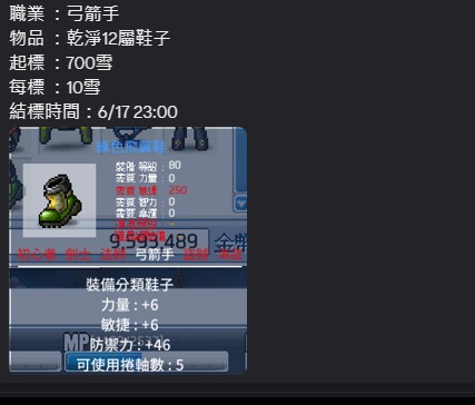 商品圖片