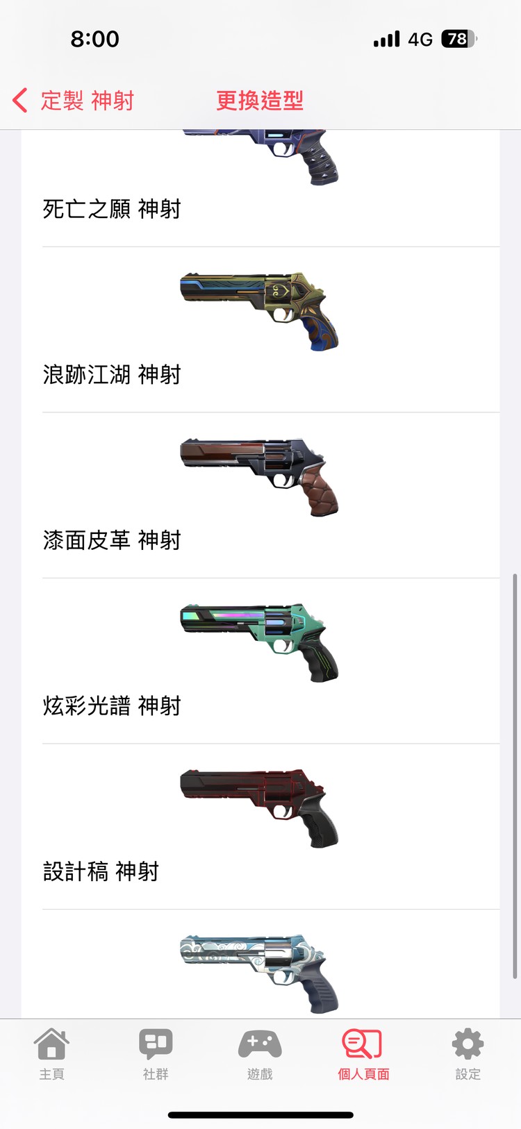 商品圖片