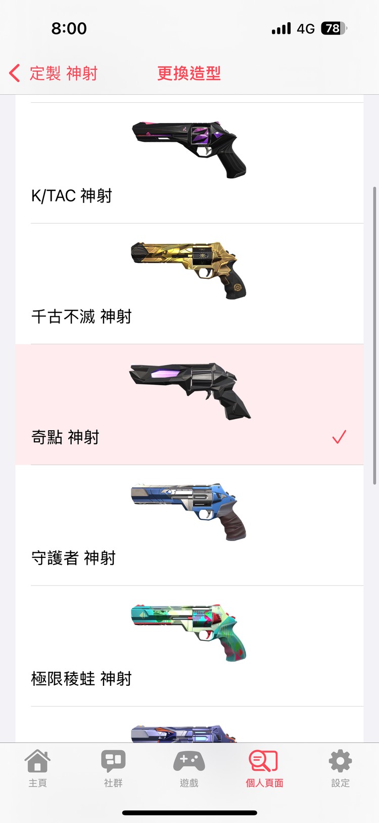 商品圖片