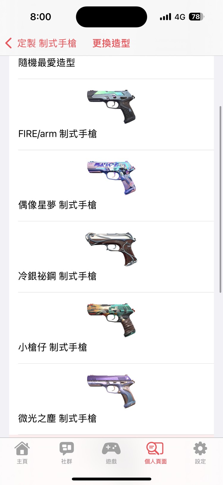 商品圖片