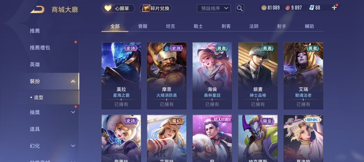 商品圖片